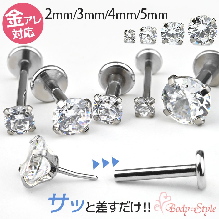 ץå弰ԥ ԥ 14G 16G 18G 20G 2mm  ԥ ܥǥԥ ĤäѤʤ °륮б 襤 ֥åȥå ֥å ֥åȥԥ ץ  ԥ  إå e05-33