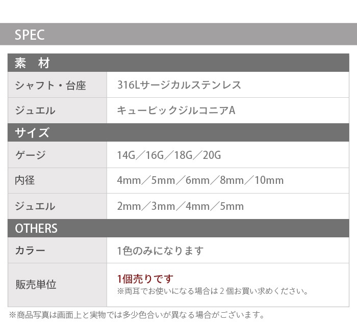 ץå弰ԥ ԥ 14G 16G 18G 20G 2mm  ԥ ܥǥԥ ĤäѤʤ °륮б 襤 ֥åȥå ֥å ֥åȥԥ ץ  ԥ  إå e05-33