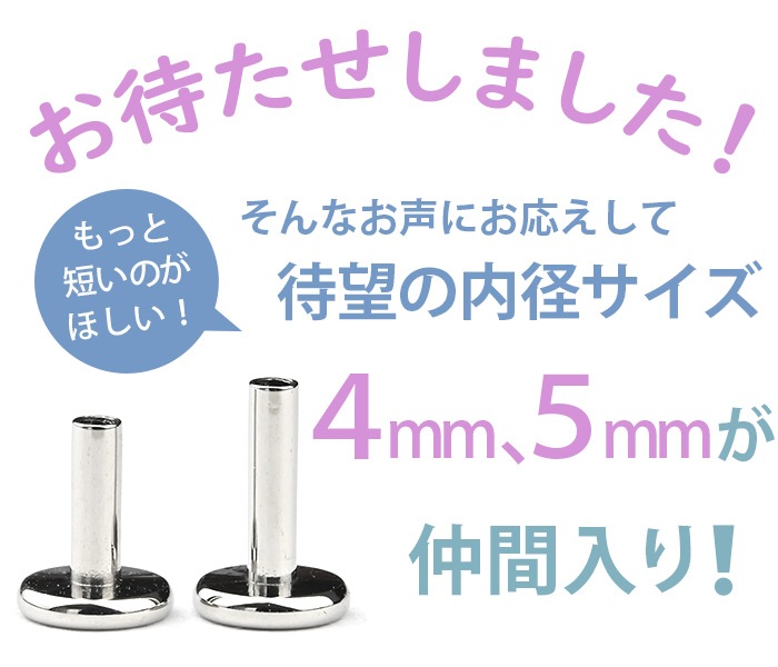 ץå弰ԥ ԥ 14G 16G 18G 20G 2mm  ԥ ܥǥԥ ĤäѤʤ °륮б 襤 ֥åȥå ֥å ֥åȥԥ ץ  ԥ  إå e05-33