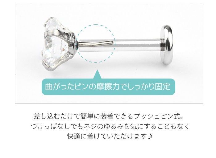 ץå弰ԥ ԥ 14G 16G 18G 20G 2mm  ԥ ܥǥԥ ĤäѤʤ °륮б 襤 ֥åȥå ֥å ֥åȥԥ ץ  ԥ  إå e05-33