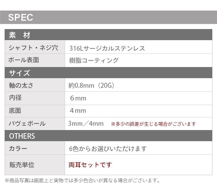 ξåȡۼ եåԥ 3mm 4mm ĤäѤʤ ԥ ѥ ܡ  륹ƥ쥹 °륮б  ȥ졼ȥС٥ С Ż   ȥ饬 e03-10