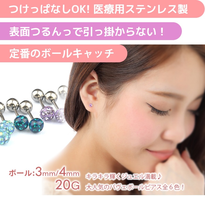 ξåȡۼ եåԥ 3mm 4mm ĤäѤʤ ԥ ѥ ܡ  륹ƥ쥹 °륮б  ȥ졼ȥС٥ С Ż   ȥ饬 e03-10