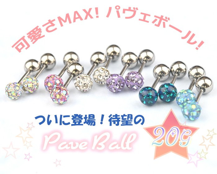 ξåȡۼ եåԥ 3mm 4mm ĤäѤʤ ԥ ѥ ܡ  륹ƥ쥹 °륮б  ȥ졼ȥС٥ С Ż   ȥ饬 e03-10