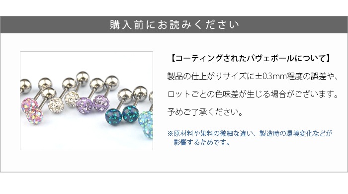 ξåȡۼ եåԥ 3mm 4mm ĤäѤʤ ԥ ѥ ܡ  륹ƥ쥹 °륮б  ȥ졼ȥС٥ С Ż   ȥ饬 e03-10