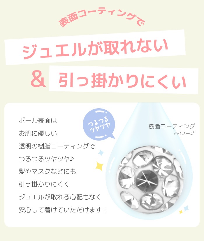 ξåȡۼ եåԥ 3mm 4mm ĤäѤʤ ԥ ѥ ܡ  륹ƥ쥹 °륮б  ȥ졼ȥС٥ С Ż   ȥ饬 e03-10