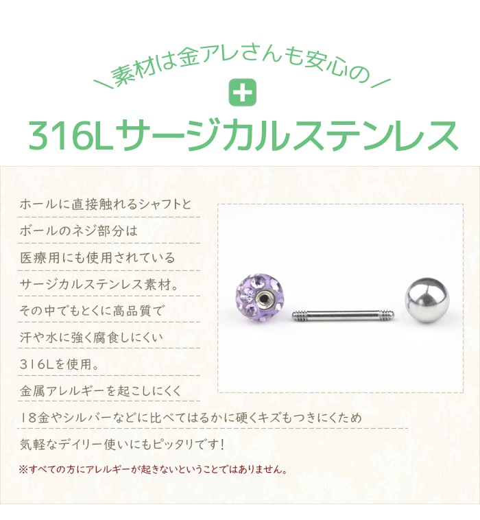 ξåȡۼ եåԥ 3mm 4mm ĤäѤʤ ԥ ѥ ܡ  륹ƥ쥹 °륮б  ȥ졼ȥС٥ С Ż   ȥ饬 e03-10