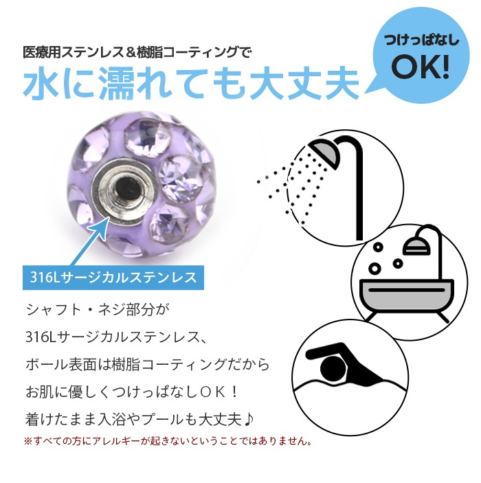 ξåȡۼ եåԥ 3mm 4mm ĤäѤʤ ԥ ѥ ܡ  륹ƥ쥹 °륮б  ȥ졼ȥС٥ С Ż   ȥ饬 e03-10