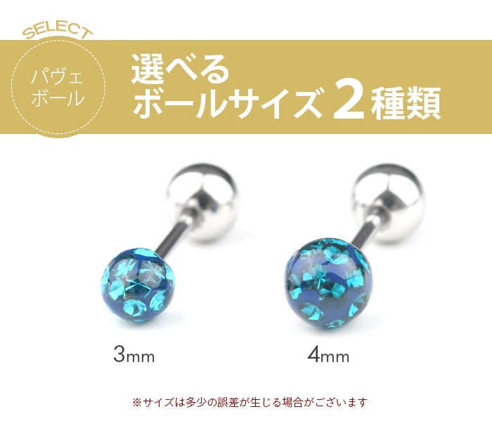 ξåȡۼ եåԥ 3mm 4mm ĤäѤʤ ԥ ѥ ܡ  륹ƥ쥹 °륮б  ȥ졼ȥС٥ С Ż   ȥ饬 e03-10