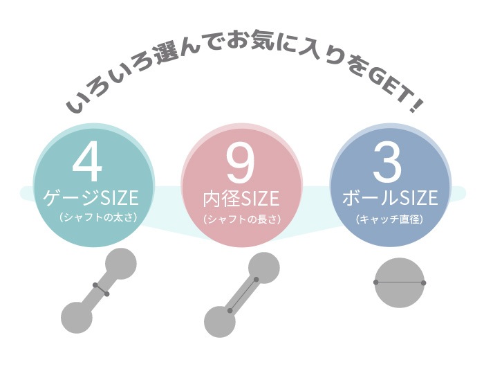 Ʊ 3ĥå ۥȥ졼ȥС٥ 14g 16g 18g 20g 륹ƥ쥹  ԥ ԥ   䡼   ȥ饬 إå ԥ    ǥ e03-18-3