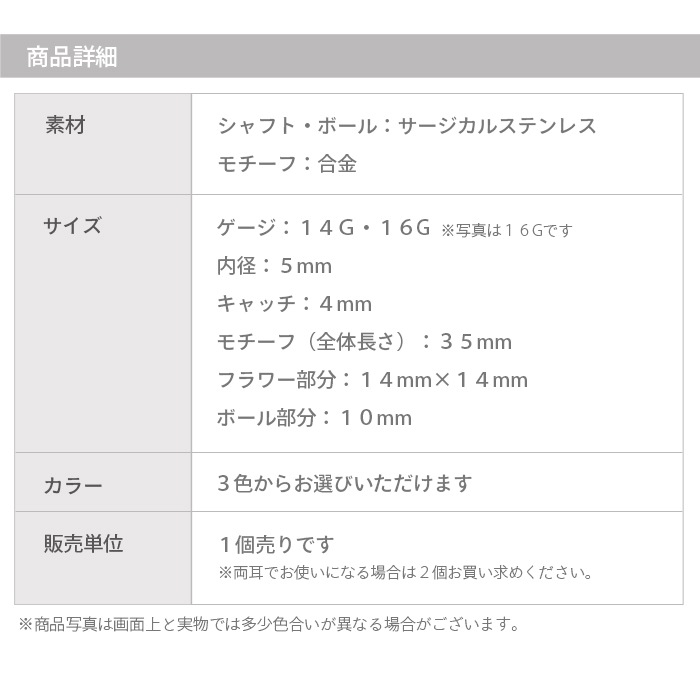 ���󥰥ե� ���奨�� �ܡ��� 16g 14g �ܥǥ��ԥ��� �� �ӥ��塼 ���ȥ졼�ȥС��٥� ���� ���� ���� ���� ��� �ȥ饬�� ��°����륮���б� ���������륹�ƥ�쥹 ���� ���� ������ p03-16