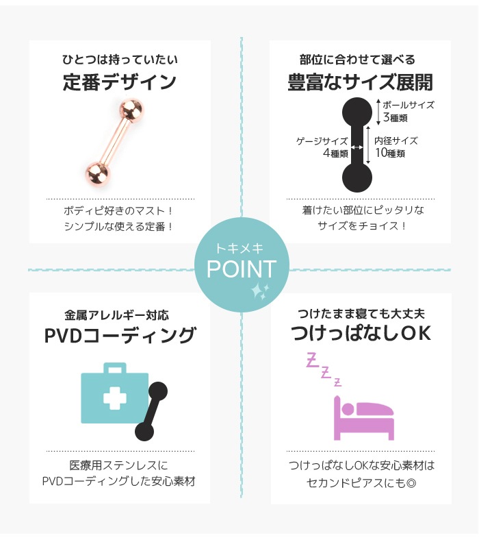 ��Ʊ�������� 3�ĥ��å� �ۥ��ȥ졼�ȥС��٥� 14g 16g 18g 20g ���������륹�ƥ�쥹 ������ �ԥ��� ����ԥ��� ��� ���� ���䡼 ���� ����� �ȥ饬�� �إ�å��� ��ԥ��� ��� ����� ��� ��ǥ����� �ԥ󥯥������ e03-21-3