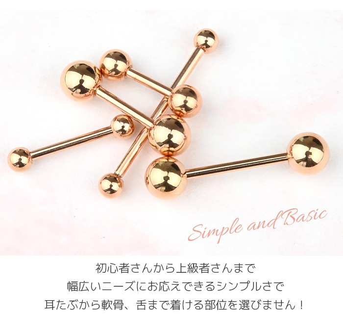 ��Ʊ�������� 3�ĥ��å� �ۥ��ȥ졼�ȥС��٥� 14g 16g 18g 20g ���������륹�ƥ�쥹 ������ �ԥ��� ����ԥ��� ��� ���� ���䡼 ���� ����� �ȥ饬�� �إ�å��� ��ԥ��� ��� ����� ��� ��ǥ����� �ԥ󥯥������ e03-21-3