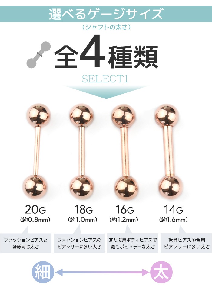 ��Ʊ�������� 3�ĥ��å� �ۥ��ȥ졼�ȥС��٥� 14g 16g 18g 20g ���������륹�ƥ�쥹 ������ �ԥ��� ����ԥ��� ��� ���� ���䡼 ���� ����� �ȥ饬�� �إ�å��� ��ԥ��� ��� ����� ��� ��ǥ����� �ԥ󥯥������ e03-21-3