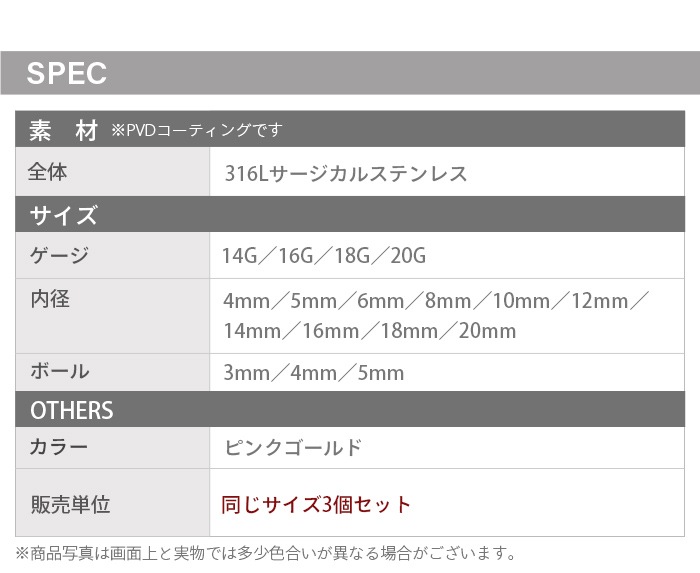 ��Ʊ�������� 3�ĥ��å� �ۥ��ȥ졼�ȥС��٥� 14g 16g 18g 20g ���������륹�ƥ�쥹 ������ �ԥ��� ����ԥ��� ��� ���� ���䡼 ���� ����� �ȥ饬�� �إ�å��� ��ԥ��� ��� ����� ��� ��ǥ����� �ԥ󥯥������ e03-21-3