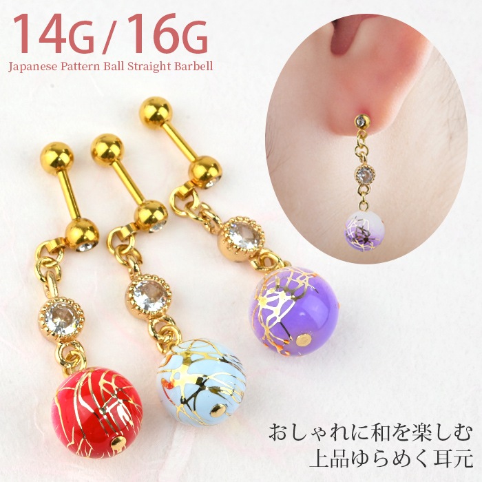  奨 ܡ 16G 14G ܥǥԥ  ӥ塼 ȥ졼ȥС٥  ¤    ȥ饬 °륮б 륹ƥ쥹    p03-17