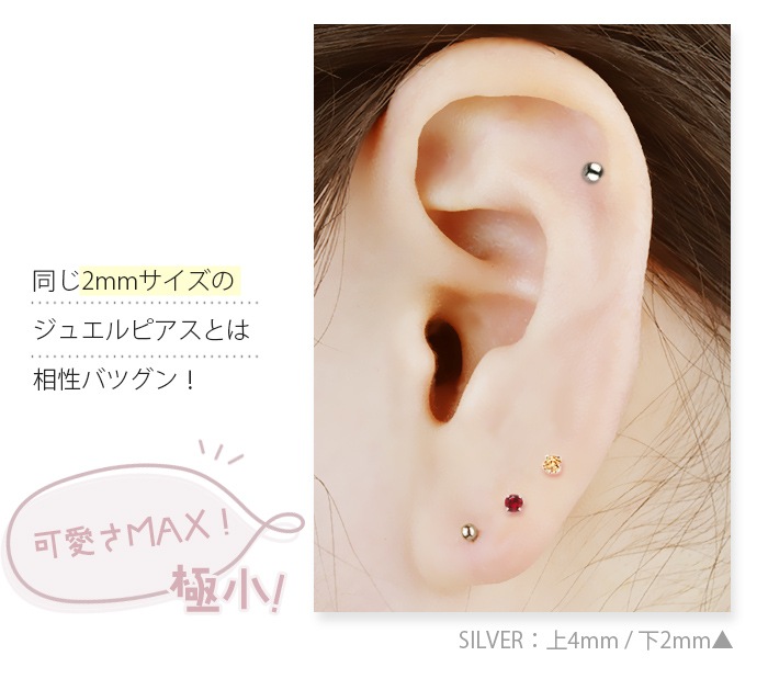 ����å��Τ� �ܥǥ��ԥ��� ����å� �ѡ��� �ܡ��� 14G 16G 18G 2mm 3mm 4mm ���󥿡��ʥ� �ͥ��� ��°����륮���б� ������ ���������륹�ƥ�쥹 �˾� �������ޥ��� �Ż��� e13-83