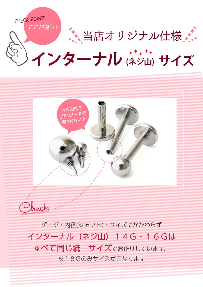 ����å��Τ� �ܥǥ��ԥ��� ����å� �ѡ��� �ܡ��� 14G 16G 18G 2mm 3mm 4mm ���󥿡��ʥ� �ͥ��� ��°����륮���б� ������ ���������륹�ƥ�쥹 �˾� �������ޥ��� �Ż��� e13-83