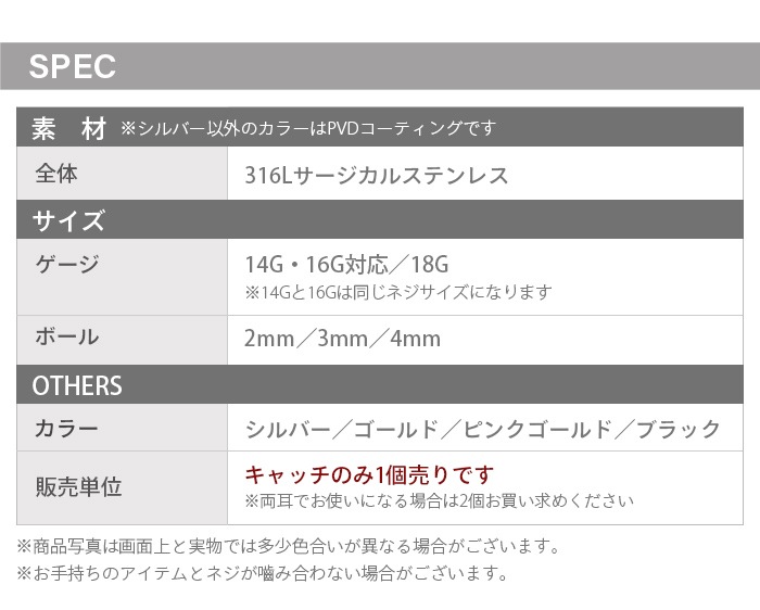 ����å��Τ� �ܥǥ��ԥ��� ����å� �ѡ��� �ܡ��� 14G 16G 18G 2mm 3mm 4mm ���󥿡��ʥ� �ͥ��� ��°����륮���б� ������ ���������륹�ƥ�쥹 �˾� �������ޥ��� �Ż��� e13-83