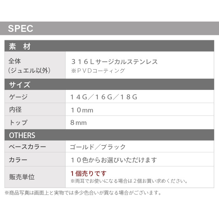 �ؤ��ԥ��� ���襤�� ���֥른�奨�� 14g 16g 18g ��� ����ץ� �ХʥʥС��٥� �����֥С��٥�  e06-12