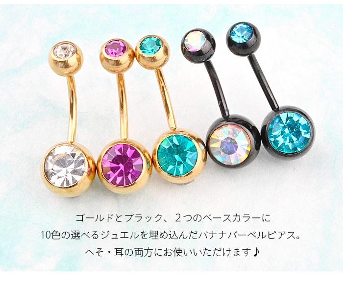 �ؤ��ԥ��� ���襤�� ���֥른�奨�� 14g 16g 18g ��� ����ץ� �ХʥʥС��٥� �����֥С��٥�  e06-12