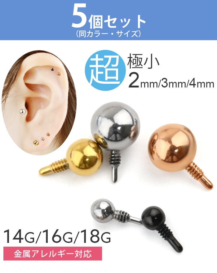 åΤ 5ĥå ܥǥԥ å ѡ ܡ 14G 16G 18G 2mm 3mm 4mm 󥿡ʥ ͥ °륮б  륹ƥ쥹 ˾ ޥ Ż e13-83-5