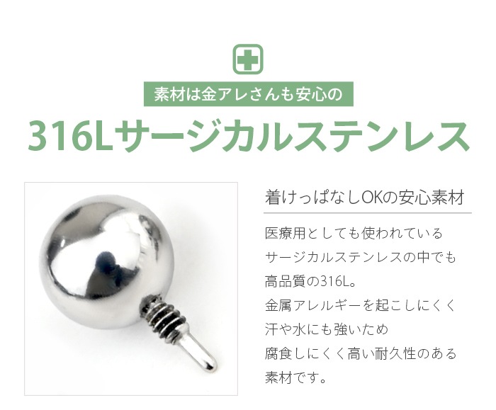 åΤ 5ĥå ܥǥԥ å ѡ ܡ 14G 16G 18G 2mm 3mm 4mm 󥿡ʥ ͥ °륮б  륹ƥ쥹 ˾ ޥ Ż e13-83-5