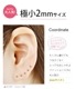 åΤ 5ĥå ܥǥԥ å ѡ ܡ 14G 16G 18G 2mm 3mm 4mm 󥿡ʥ ͥ °륮б  륹ƥ쥹 ˾ ޥ Ż e13-83-5