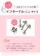 åΤ 5ĥå ܥǥԥ å ѡ ܡ 14G 16G 18G 2mm 3mm 4mm 󥿡ʥ ͥ °륮б  륹ƥ쥹 ˾ ޥ Ż e13-83-5