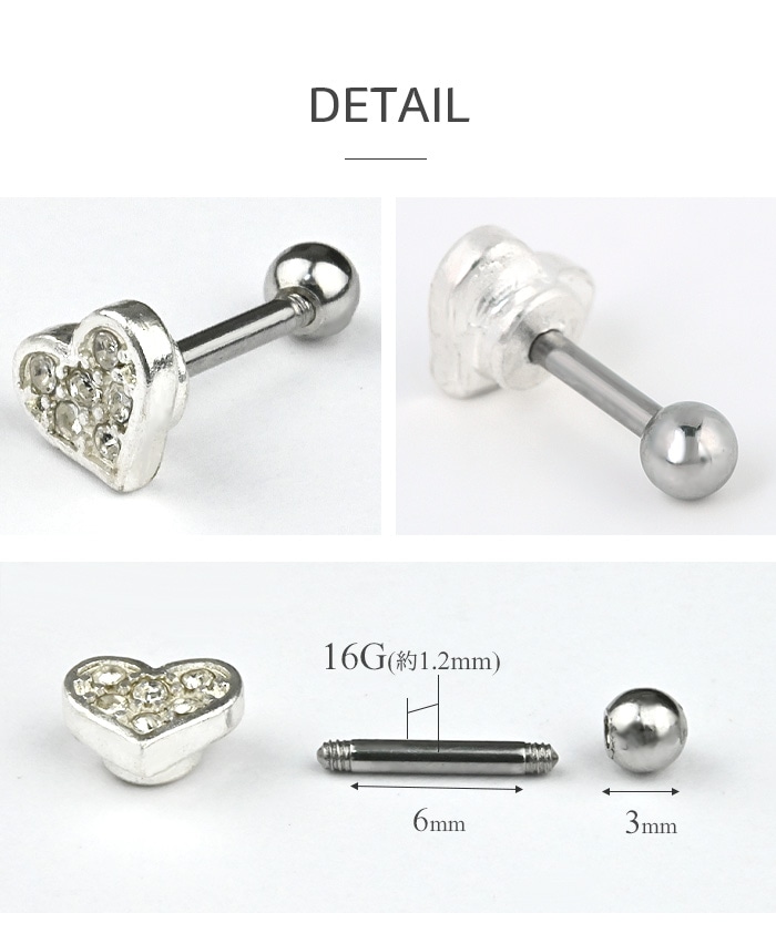 ボディピアス 16g トランプ ジュエル ストレートバーベル トラガス