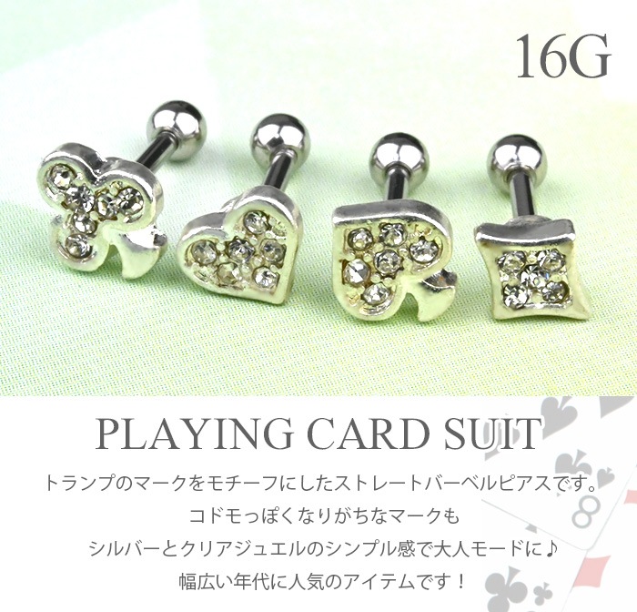 �ܥǥ��ԥ���  16g �ȥ��� ���奨�� ���ȥ졼�ȥС��٥� �ȥ饬�� ����ԥ��� �إ�å��� ������ e03-23