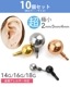 åΤ 10ĥå ܥǥԥ å ѡ ܡ 14G 16G 18G 2mm 3mm 4mm 󥿡ʥ ͥ °륮б  륹ƥ쥹 ˾ ޥ Ż e13-83-10 