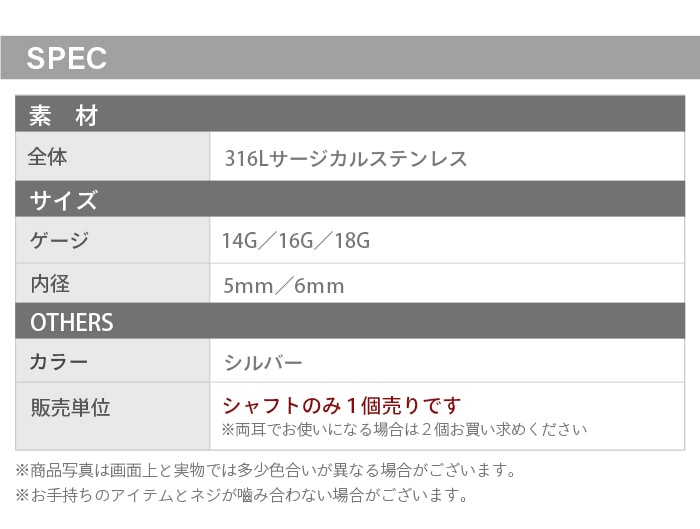 �ޥ���ץ륷��ե� ����եȤΤ� 14G 16G 18G 5mm 6mm �ѡ��� �� �������� ��°����륮���б� ���������륹�ƥ�쥹 ���ꥸ�ʥ� ���󥿡��ʥ� ���������ʡ��� �ܥǥ��ԥ��� e13-84