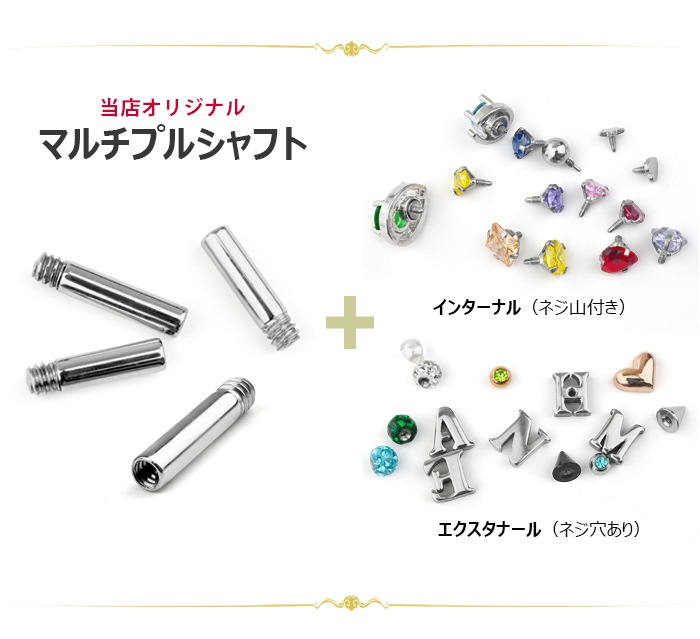 �ޥ���ץ륷��ե� ����եȤΤ� 14G 16G 18G 5mm 6mm �ѡ��� �� �������� ��°����륮���б� ���������륹�ƥ�쥹 ���ꥸ�ʥ� ���󥿡��ʥ� ���������ʡ��� �ܥǥ��ԥ��� e13-84