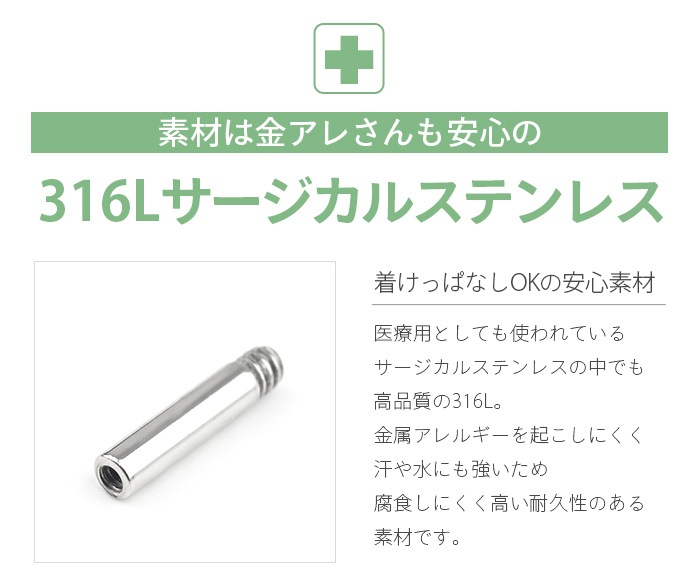 �ޥ���ץ륷��ե� ����եȤΤ� 14G 16G 18G 5mm 6mm �ѡ��� �� �������� ��°����륮���б� ���������륹�ƥ�쥹 ���ꥸ�ʥ� ���󥿡��ʥ� ���������ʡ��� �ܥǥ��ԥ��� e13-84