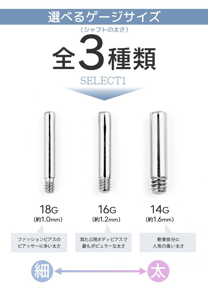 �ޥ���ץ륷��ե� ����եȤΤ� 14G 16G 18G 5mm 6mm �ѡ��� �� �������� ��°����륮���б� ���������륹�ƥ�쥹 ���ꥸ�ʥ� ���󥿡��ʥ� ���������ʡ��� �ܥǥ��ԥ��� e13-84