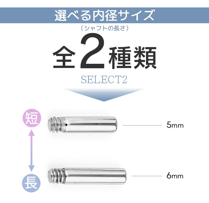 �ޥ���ץ륷��ե� ����եȤΤ� 14G 16G 18G 5mm 6mm �ѡ��� �� �������� ��°����륮���б� ���������륹�ƥ�쥹 ���ꥸ�ʥ� ���󥿡��ʥ� ���������ʡ��� �ܥǥ��ԥ��� e13-84