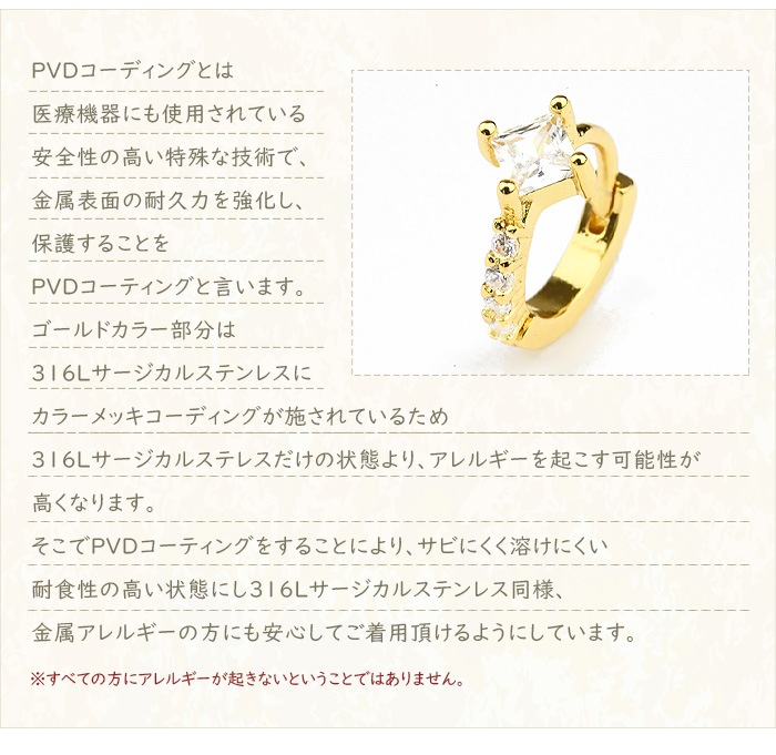 ��ξ�����åȡۥա��ץԥ��� ������ ��°����륮���б� ��󥰥ԥ��� �������ȥ�� ������ ��� �ԥ��� ���襤�� ������ ���ƥ�쥹 ���������륹�ƥ�쥹 e04-17