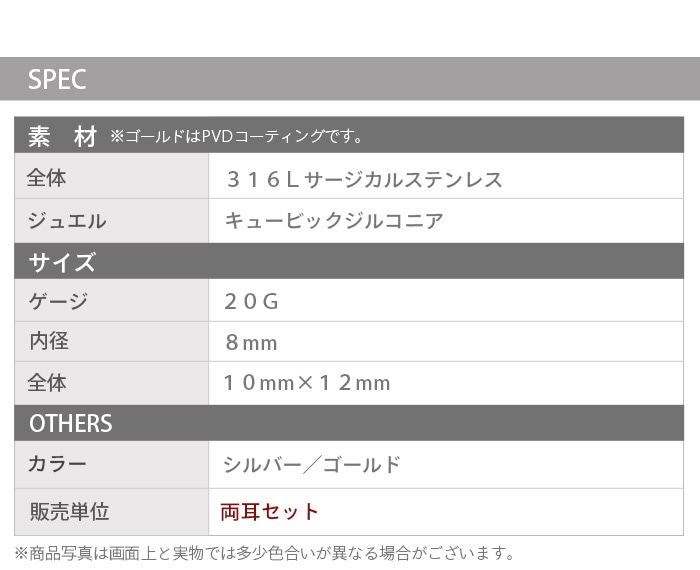 ��ξ�����åȡۥա��ץԥ��� ������ ��°����륮���б� ��󥰥ԥ��� �������ȥ�� ������ ��� �ԥ��� ���襤�� ������ ���ƥ�쥹 ���������륹�ƥ�쥹 e04-17