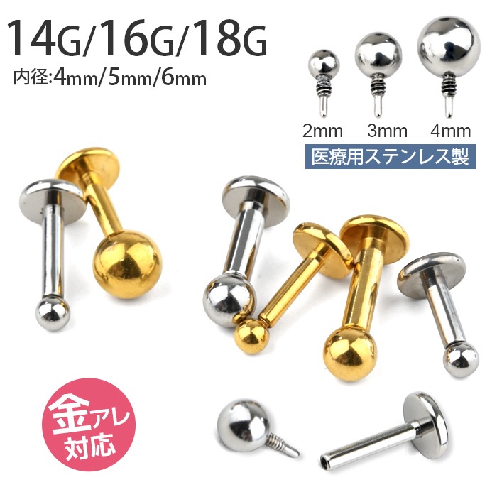 ֥å 18G 16G 14G ԥ 󥿡ʥ ܡ륭å С ֥åȥԥ ĤäѤʤ ץ 륹ƥ쥹  äˤ ȥ饬  ߥ ޥ e05-35