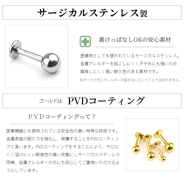 ֥å 18G 16G 14G ԥ 󥿡ʥ ܡ륭å С ֥åȥԥ ĤäѤʤ ץ 륹ƥ쥹  äˤ ȥ饬  ߥ ޥ e05-35