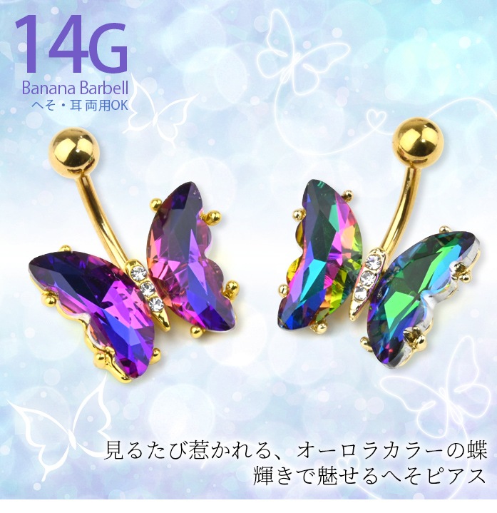 �ܥǥ��ԥ��� �ؤ��ԥ��� 14G ĳ �Х��ե饤 �������饹�ȡ��� �ܥǥ����奨�꡼ ���������륹�ƥ�쥹 ��°����륮���б� �ؤ��� �إ��ԥ��� �ХʥʥС��٥� �����֥С��٥� �ͥ��֥� �ԥ��� e06-64