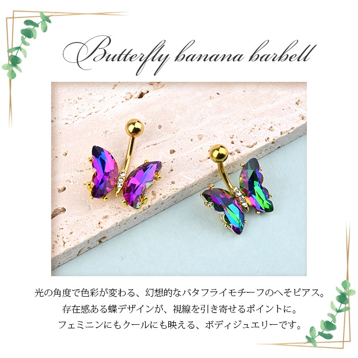 �ܥǥ��ԥ��� �ؤ��ԥ��� 14G ĳ �Х��ե饤 �������饹�ȡ��� �ܥǥ����奨�꡼ ���������륹�ƥ�쥹 ��°����륮���б� �ؤ��� �إ��ԥ��� �ХʥʥС��٥� �����֥С��٥� �ͥ��֥� �ԥ��� e06-64