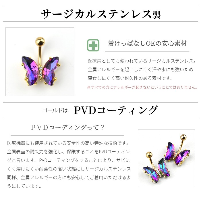 �ܥǥ��ԥ��� �ؤ��ԥ��� 14G ĳ �Х��ե饤 �������饹�ȡ��� �ܥǥ����奨�꡼ ���������륹�ƥ�쥹 ��°����륮���б� �ؤ��� �إ��ԥ��� �ХʥʥС��٥� �����֥С��٥� �ͥ��֥� �ԥ��� e06-64