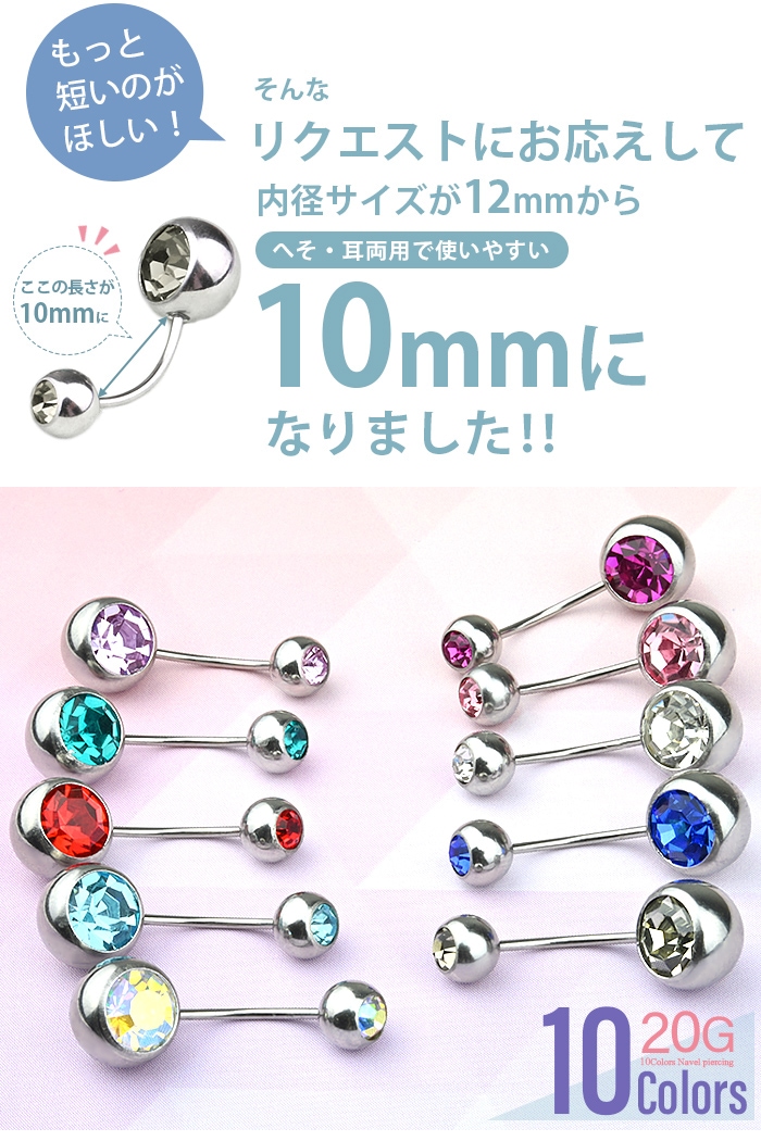 �ؤ��ԥ��� ���襤�� 20g �ܥǥ��ԥ��� ����ץ� 20������ ���֥른�奨�� �ԥ��� ������ ����ԥ��� ��� ���� ���䡼���� ����� �ȥ饬�� �إ�å��� �إ��� �ؤ��� �إ��ԥ��� �ХʥʥС��٥� �����֥С��٥� �����֥ɥС��٥� e06-22