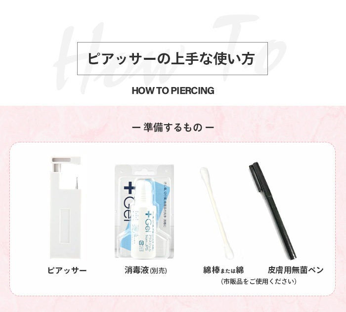 ԥå 18g ԥ ܥǥԥ  ִ ѥƥ쥹  ꤢ С  h-piercer