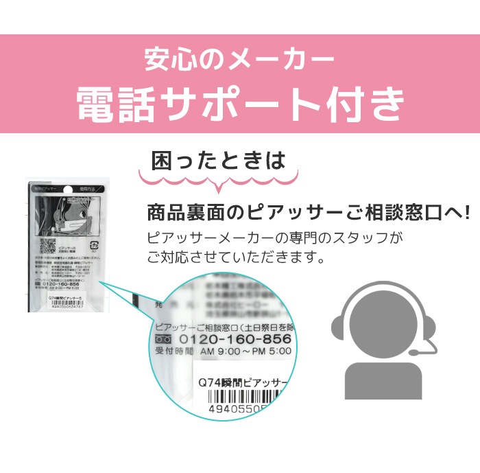 ԥå 18g ԥ ܥǥԥ  ִ ѥƥ쥹  ꤢ С  h-piercer