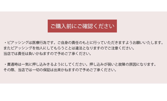 ԥå 18g ԥ ܥǥԥ  ִ ѥƥ쥹  ꤢ С  h-piercer