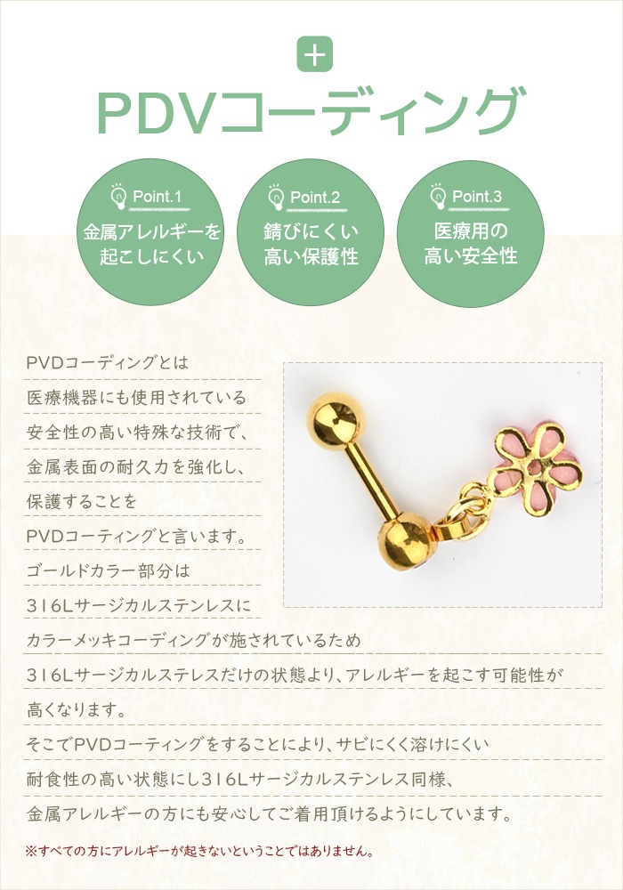 ������ �ԥ��� 16g �ܥǥ��ԥ��� �ե� �� ���奨�� 14g ���ȥ졼�ȥС��٥� �ȥ饬�� ����ԥ��� �إ�å��� ������ p03-10