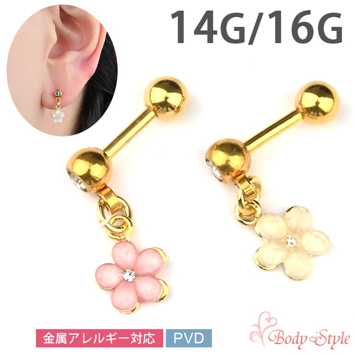 ������ �ԥ��� 16g �ܥǥ��ԥ��� �ե� �� ���奨�� 14g ���ȥ졼�ȥС��٥� �ȥ饬�� ����ԥ��� �إ�å��� ������ p03-10