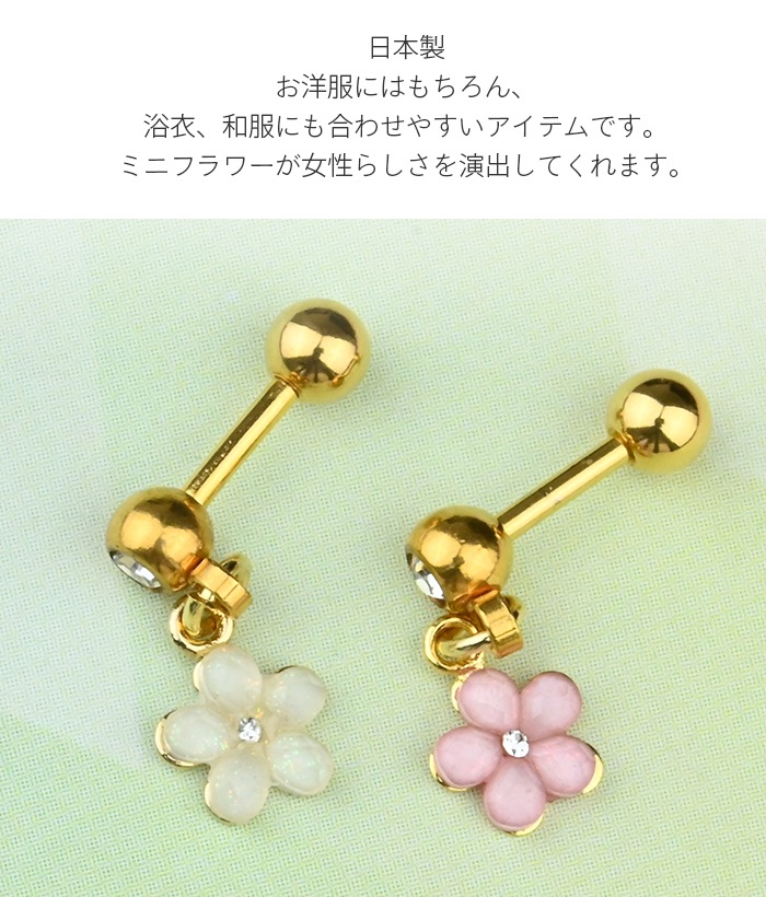 ������ �ԥ��� 16g �ܥǥ��ԥ��� �ե� �� ���奨�� 14g ���ȥ졼�ȥС��٥� �ȥ饬�� ����ԥ��� �إ�å��� ������ p03-10